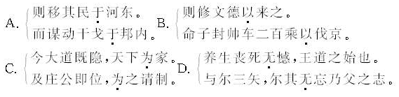 2007年成人高考专升本大学语文考试真题及答案(图1)