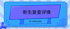 湖南成考报名时间一年几次？