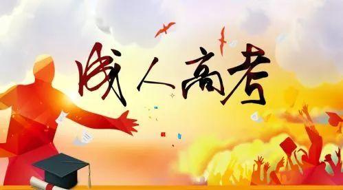 湖南成人高考专升本政治:马克思主义哲学原理(一)