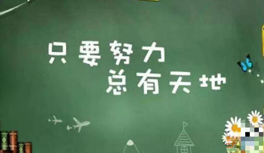 湖南成人高考大专可以考研?(图1) 湖南成人高考大专可以考研?(图1)