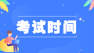 湖南成考几月份参加考试？(图1)