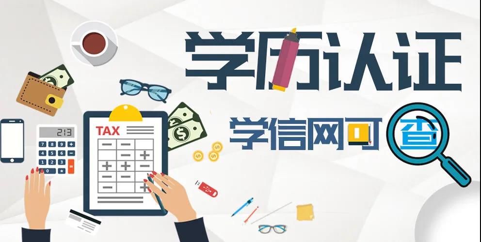 2021年湖南成人高考报名及考试时间安排(图6) 2021年湖南成人高考报名及考试时间安排(图6)