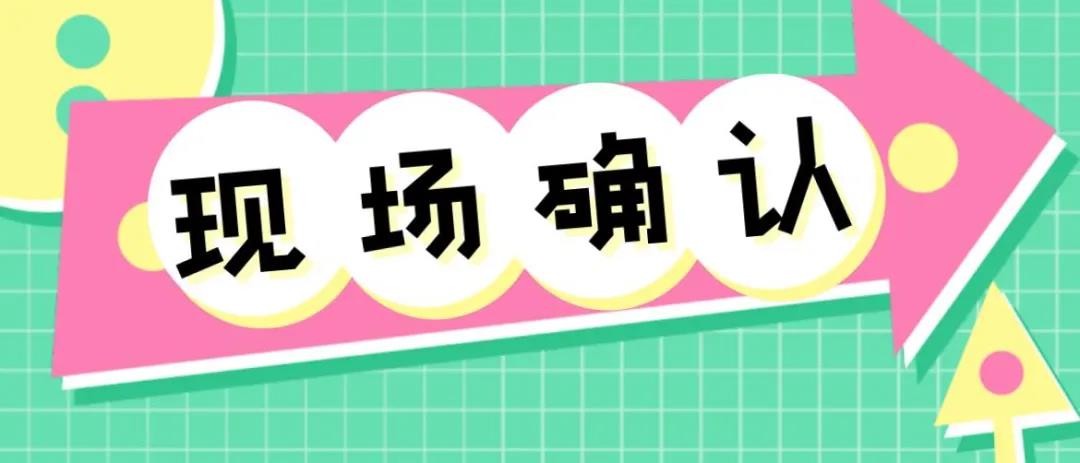 2021年湖南成人高考报名及考试时间安排(图2) 2021年湖南成人高考报名及考试时间安排(图2)