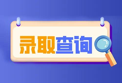 2021年湖南成人高考报名及考试时间安排(图4) 2021年湖南成人高考报名及考试时间安排(图4)