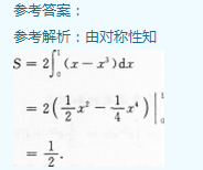 2015年成人高考专升本高等数学一考试真题及参考答案(图26)