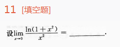 2015年成人高考专升本高等数学一考试真题及参考答案(图9)