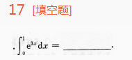 2015年成人高考专升本高等数学一考试真题及参考答案(图13)