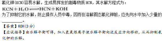 2015年成人高考高起点理化综合真题及答案(图24) 2015年成人高考高起点理化综合真题及答案(图24)