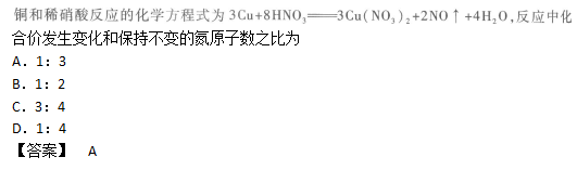 2011年成人高考高起点《理化综合》考试真题及参考答案(图12)