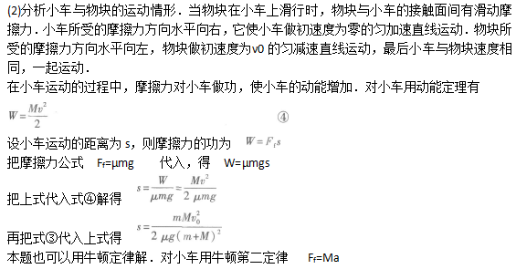 2011年成人高考高起点《理化综合》考试真题及参考答案(图31)