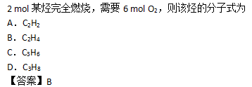 2011年成人高考高起点《理化综合》考试真题及参考答案(图15)