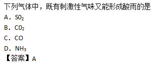 2011年成人高考高起点《理化综合》考试真题及参考答案(图8)