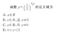 2019年成人高考(高起点)文史财经类数学模拟试题5(图12) 2019年成人高考(高起点)文史财经类数学模拟试题5(图12)