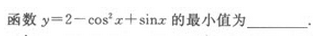 2019年成人高考(高起点)文史财经类数学模拟试题5(图16) 2019年成人高考(高起点)文史财经类数学模拟试题5(图16)