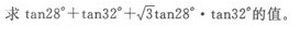 2019年成人高考(高起点)文史财经类数学模拟试题5(图20) 2019年成人高考(高起点)文史财经类数学模拟试题5(图20)