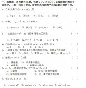 2020年湖南成考高起点《文数》模拟试题及答案五