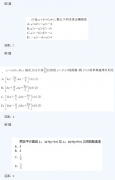 2020年湖南成考高起点《文数》模拟试题及答案一