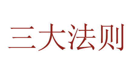 2022年湖南成考选专业的三大法则(图1)