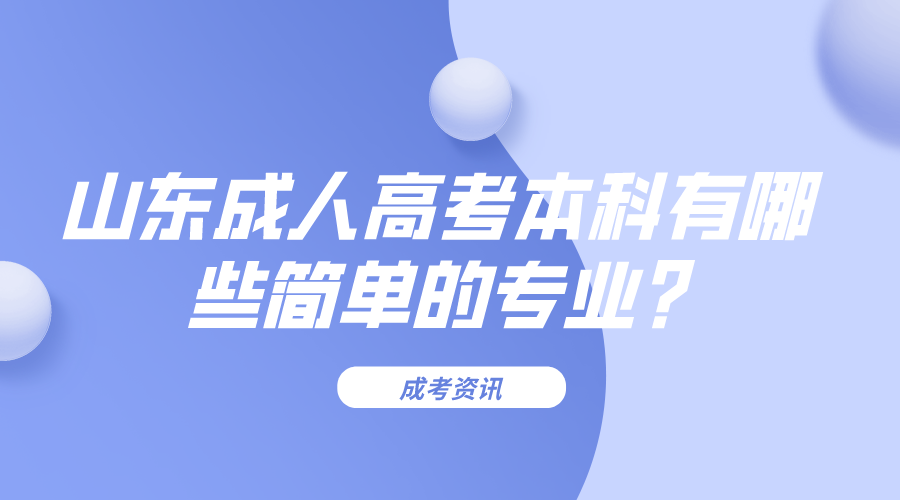 2022年湖南成人高考入学后如何在学信网上查询学籍？
