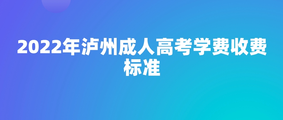 2022年常德成考加分政策解析(图1)