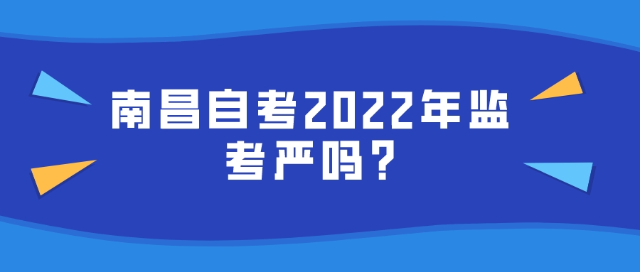 2022年湖南成考可以提前交卷吗？(图1)