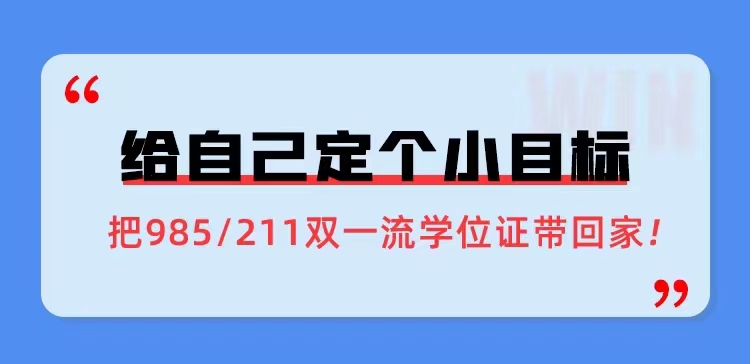 2023年湖南工商职业学院成人高考报名简章(图8)