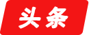 2023年湖南省成人高考报名流程解析(图1)