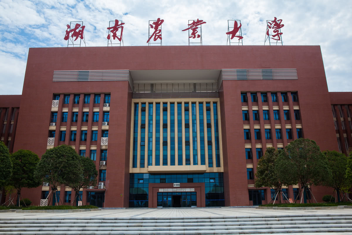 2023年湖南省成人高考湖南农业大学招生专业目录