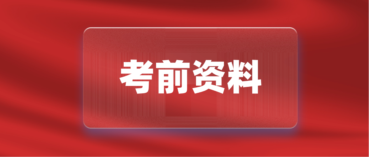 2025年湖南成考--专升本《政治》（考试答题技巧）