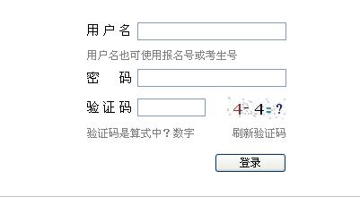 2016年湖南成人高考准考证打印入口(图1)