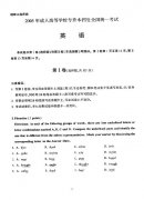 2005年成人高考专升本大学英语试题及答案