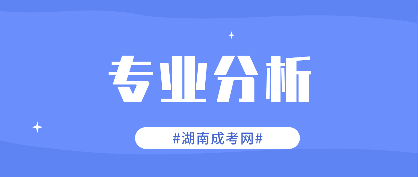 湖南成人高考专升本口腔医学专业解析(图3)